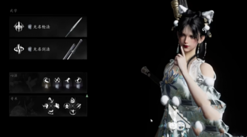 燕云十六声前路漫漫任务攻略