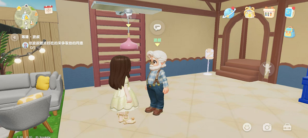 《心动小镇》制作波叔喜欢食物任务攻略