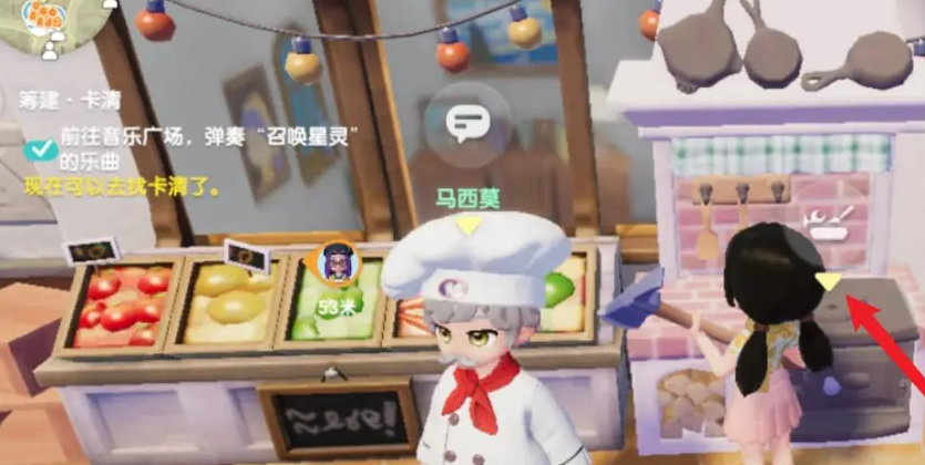 《心动小镇》制作波叔喜欢食物任务攻略