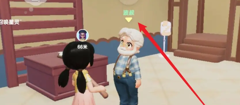 《心动小镇》制作波叔喜欢食物任务攻略
