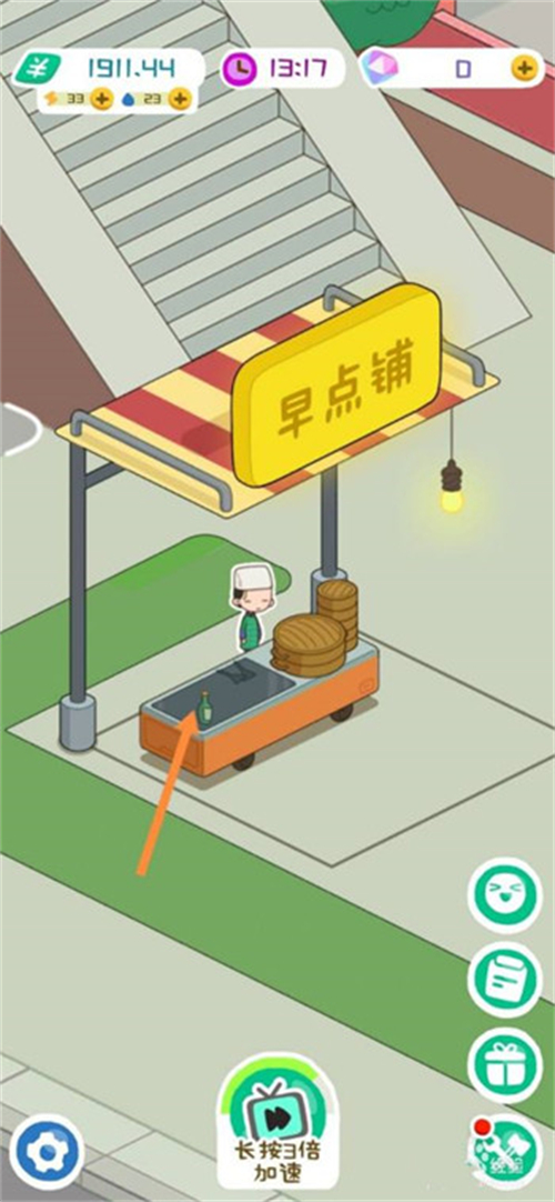 房东模拟器怎么建餐饮设施 餐饮设施建造攻略一览