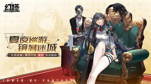 幻塔菲欧娜和凛夜哪个好 菲欧娜和凛夜抽取建议