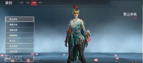 永劫无间手游白发设置流程