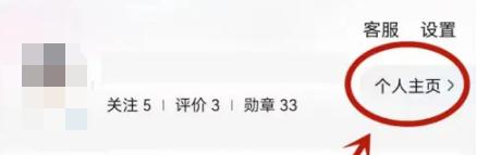 美团消费总额在哪里查看