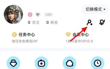 酷狗音乐加好友怎么加