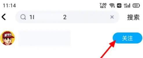 酷狗音乐加好友怎么加