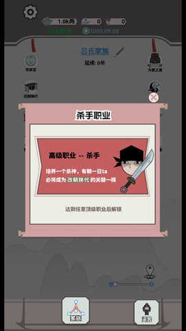 开局已是巅峰截图1