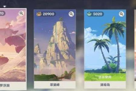 原神烟林之真果获取攻略