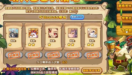 洛克王国阿瑞斯怎么获得 阿瑞斯获得方法一览