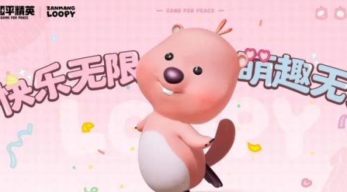 和平精英缤纷油彩系列介绍