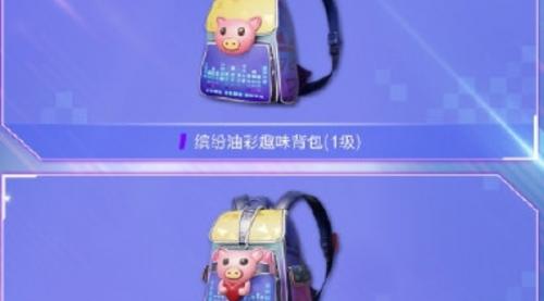 和平精英缤纷油彩系列介绍