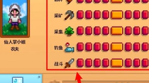 星露谷物语精通山洞位置