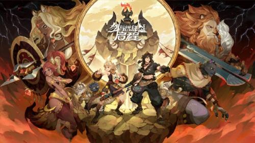 剑与远征启程专武优先升级方法