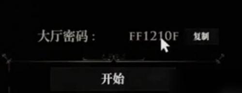 恶魔失眠联机办法介绍