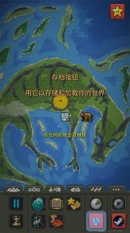 世界盒子模拟器