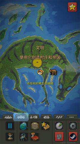 世界盒子模拟器