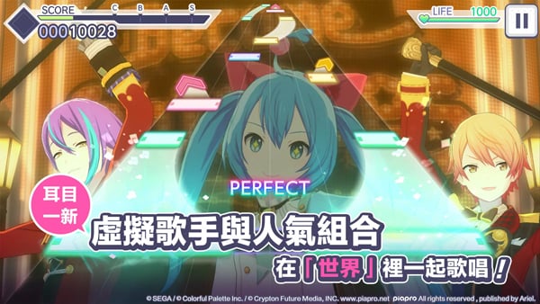 世界计划美服截图1