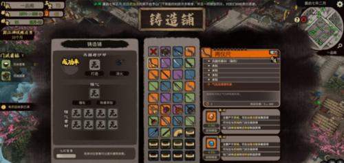 江湖录资源获取方法