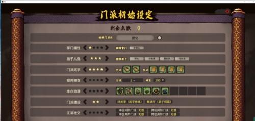 江湖录资源获取方法