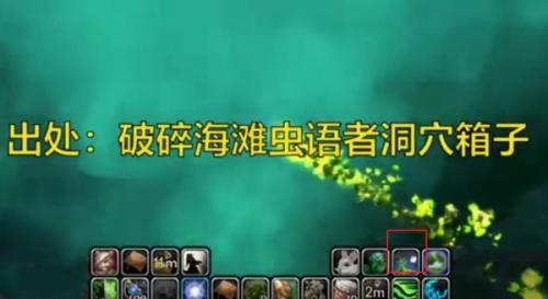 魔兽世界翡翠梦境出去方法