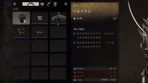 黑神话悟空寅虎位置