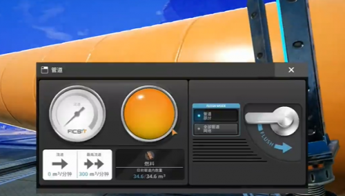 幸福工厂管道泵使用步骤