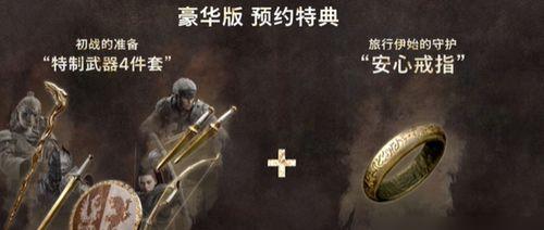 龙之信条2战士武器获取方式和价格介绍