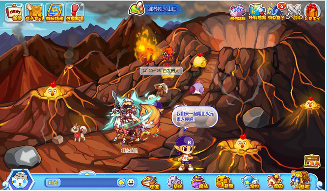 《洛克王国》白发懒人抓捕方法