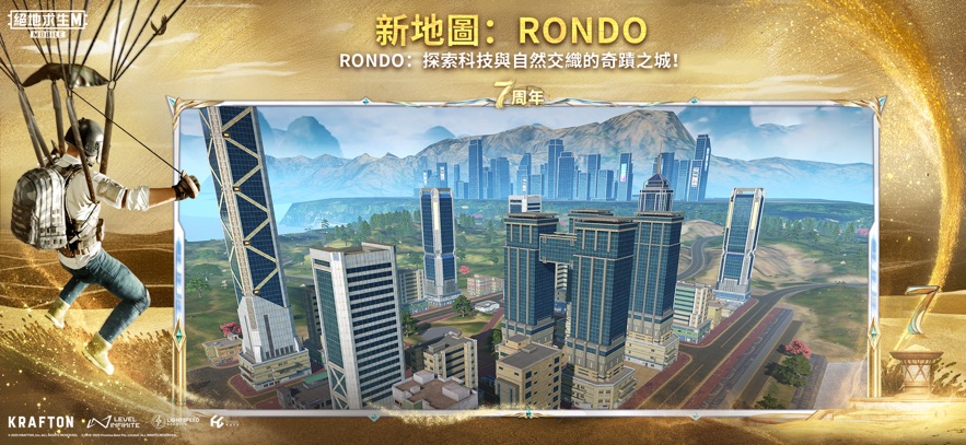 pubg beta版体验服3.7.1截图1