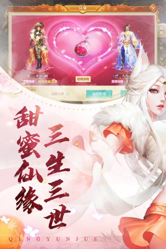 王者荣耀宇宙服单机版截图1
