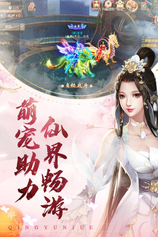 王者荣耀宇宙服单机版截图2