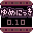 梦日记