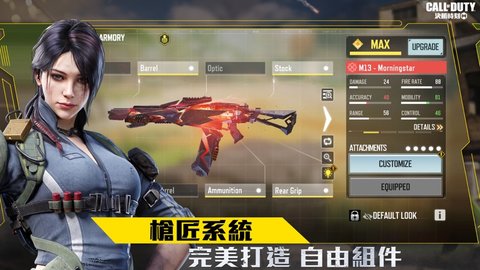 使命召唤现代战争截图2
