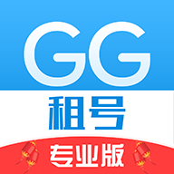 gg租号平台