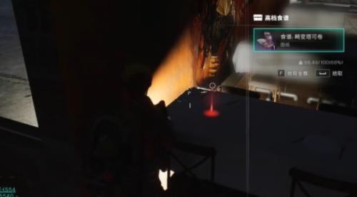 七日世界鱼子酱获得攻略