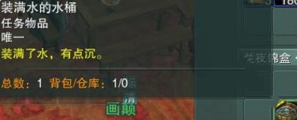 剑网3子夜歌宠物奇遇怎么做