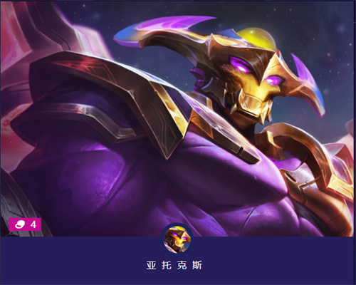 金铲铲之战s8.5最强阵容推荐