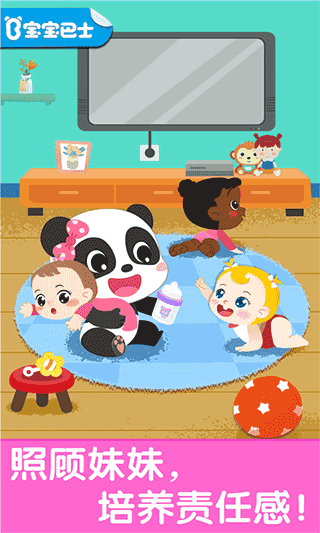 宝宝巴士奇妙农场