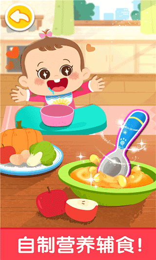 宝宝巴士奇妙农场