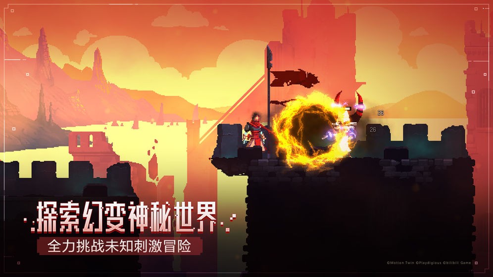 重生细胞存档版截图1