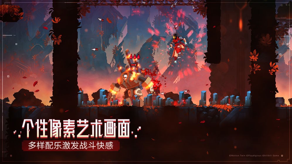 重生细胞存档版截图3