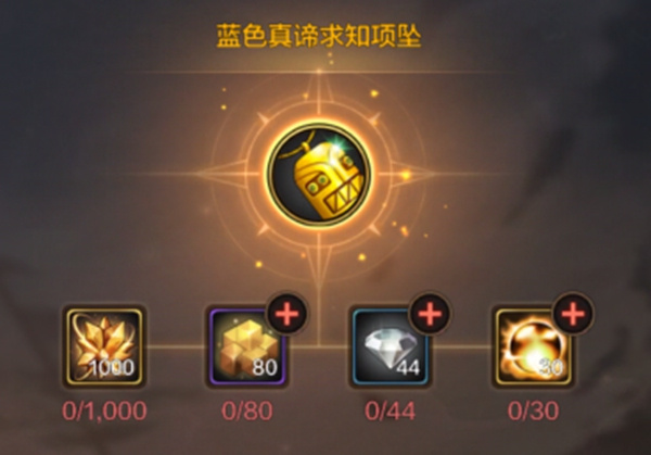 《dnf手游》鬼泣装备搭配推荐