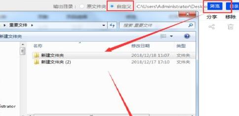 PDF怎么去除文档密码