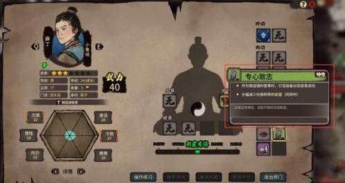 江湖录护甲能修理吗