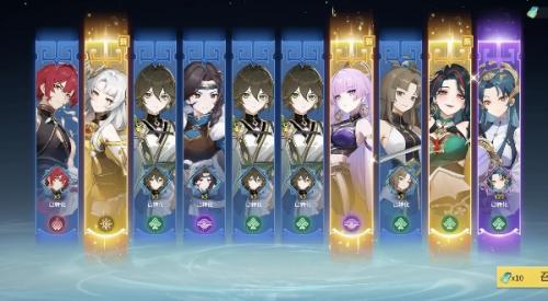 九畿岐风之旅伙伴获取方法