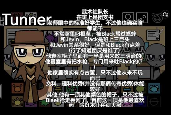 节奏盒子m豆模组七人版截图3