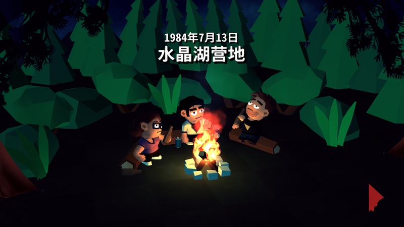 十三号星期五杀手谜题截图3