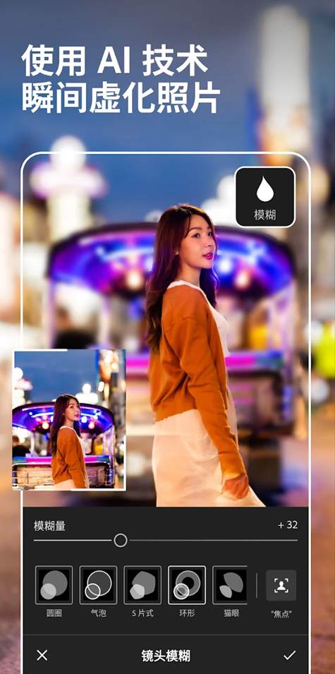 lightroom修图软件