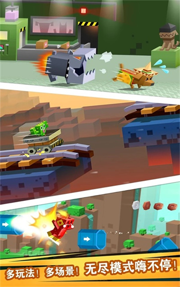 逃出实验室截图3