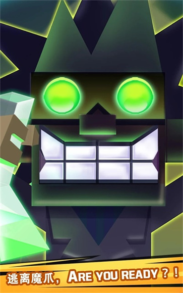 逃出实验室截图5